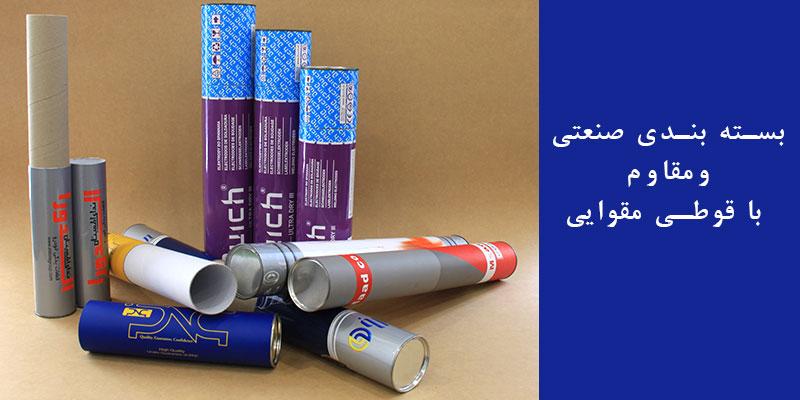 بسته‌بندی صنعتی با قوطی مقوایی؛ چرا بهترین انتخاب برای قطعات حساس و صادراتی است؟